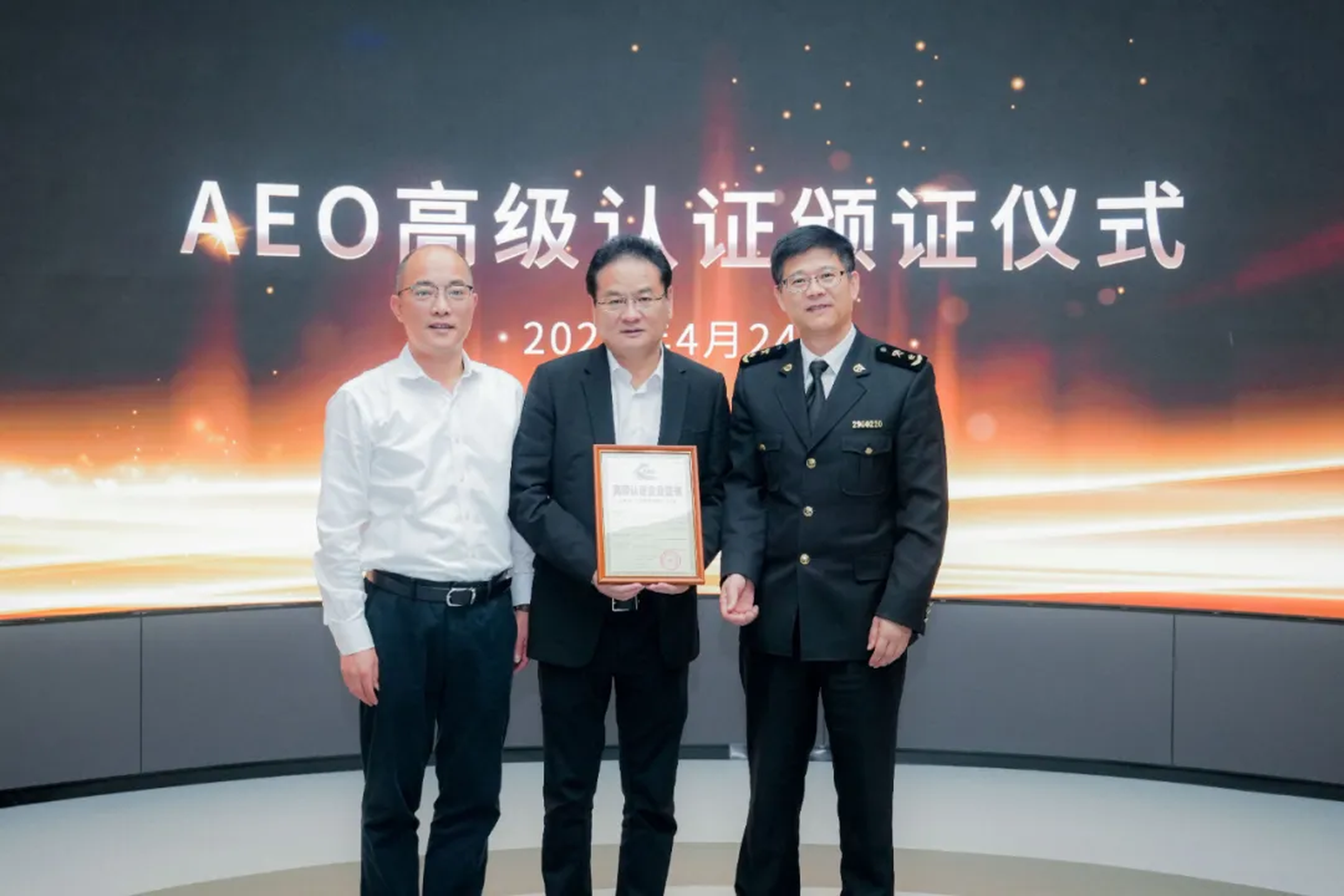 企业资讯 | bevictor伟德能源通过海关AEO高级认证，助力全球贸易赢得先机